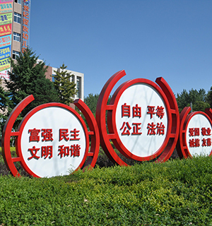 貼心的售前售后服務(wù)，讓您放心/舒心